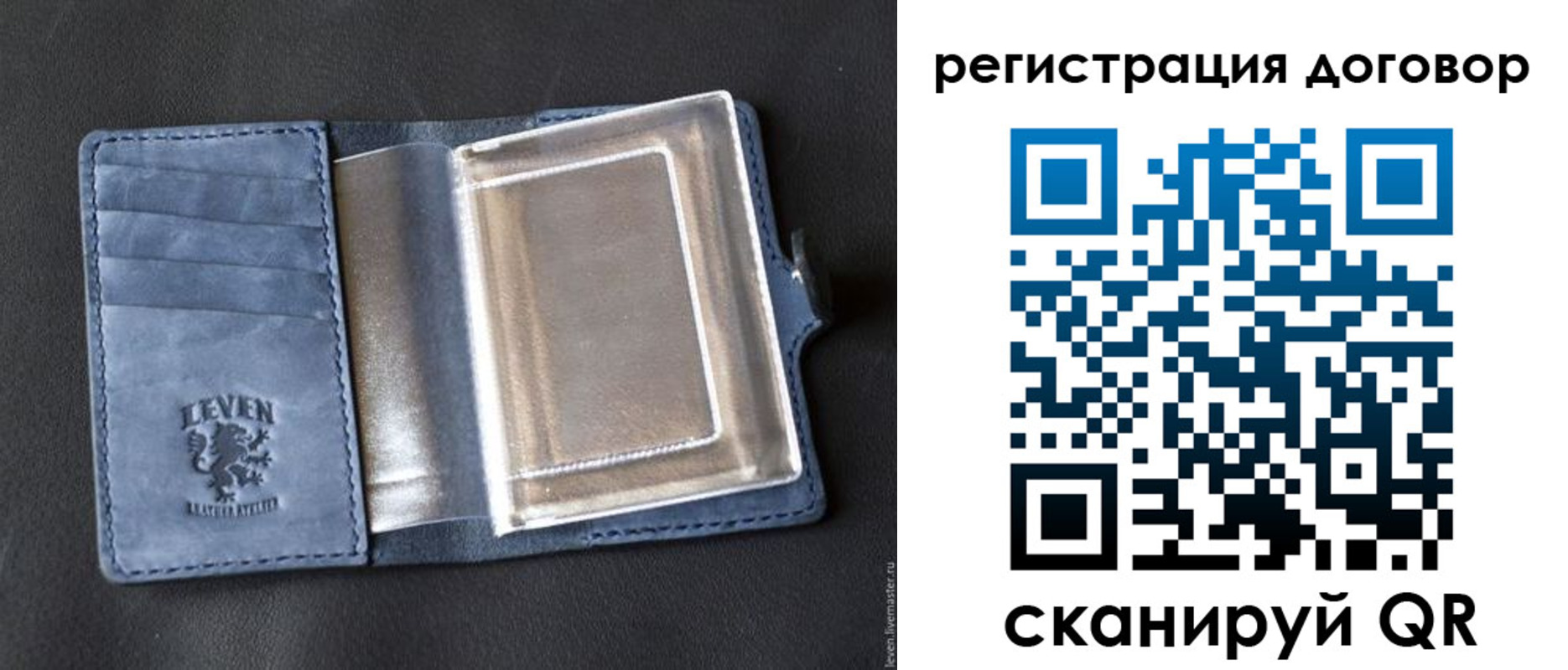 прописка ребенка в Коле