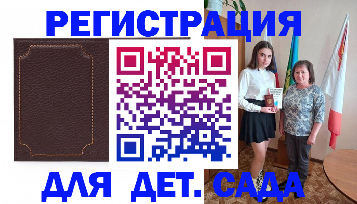 пропишу в квартире в Коле