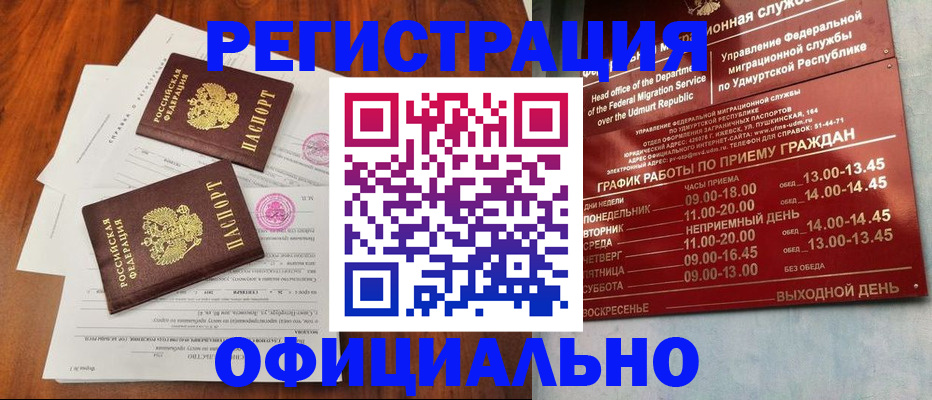 пропишу в квартире в Коле